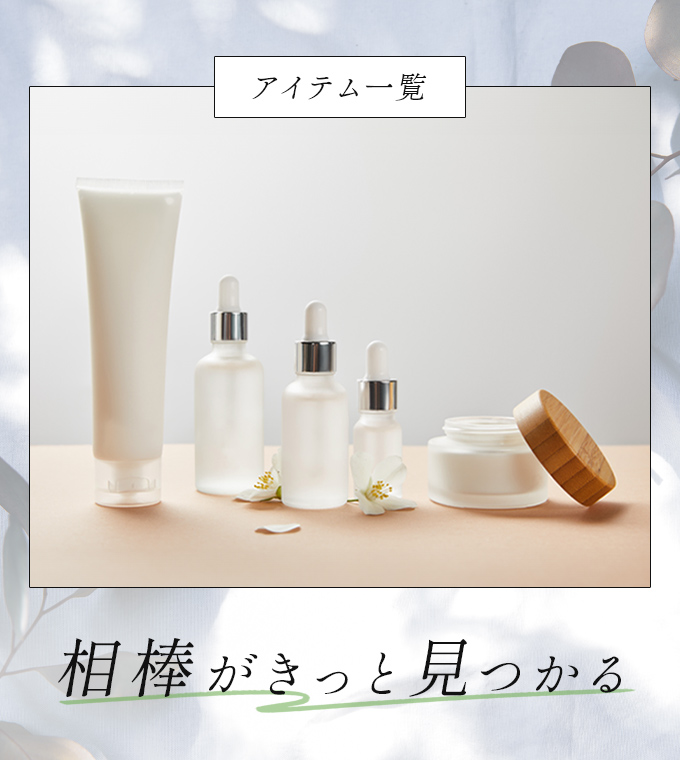 ベリーホップ　5点セット VARI:HOPE / ピュアビタミンC美容液の公式商品情報｜美容