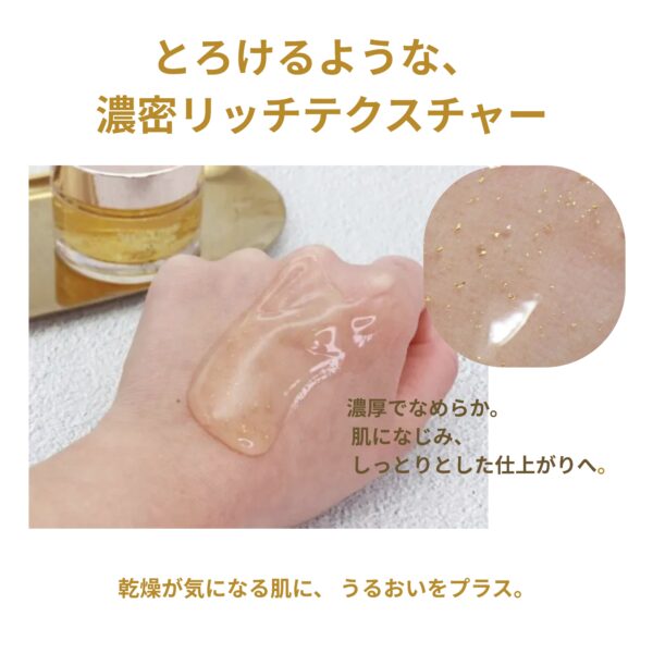 24Kクリーム【eyeNlip/アイエヌリップ】24Kゴールド&ペプチドアンプル