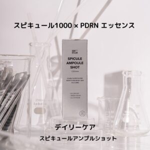 美容液 TONYMOLYPrestigeSnailGoldPerfectAmpoule スポットノック レチノール: コスメ＆ビューティー | ロフトネットストア
