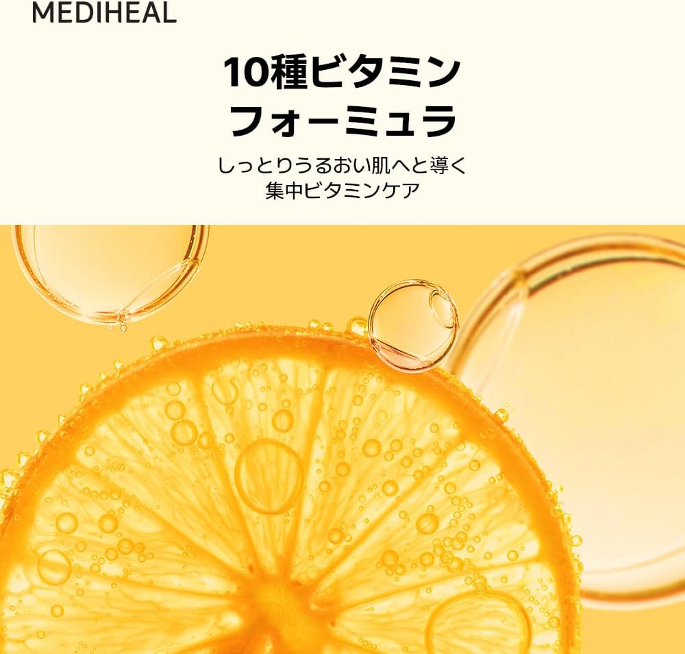ビタミン④