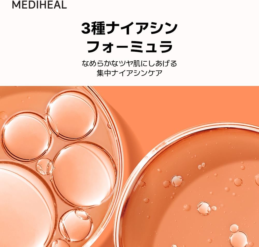 3ミニッツ④