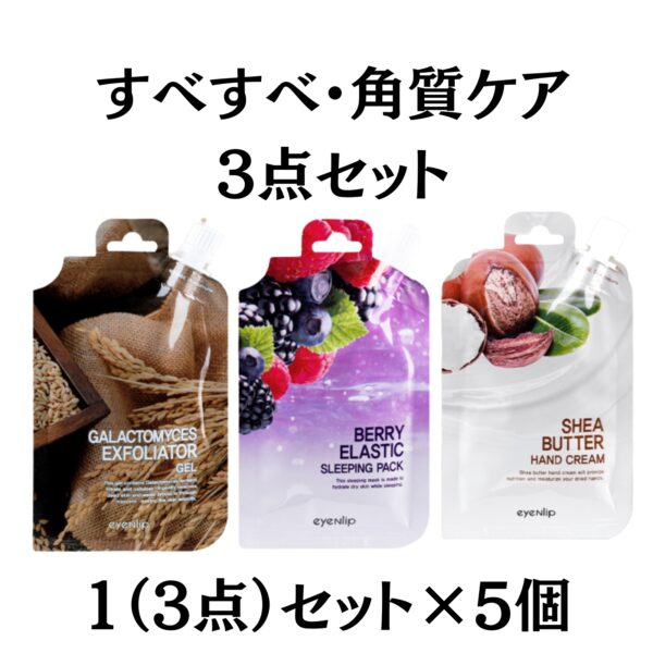 正規品】プラピール 15回分セット 韓国 ピーリング スキンケア 剥離
