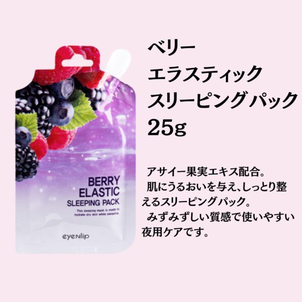 角質ケア・保湿ケア 3点セット｜ピーリングジェル・ハンドクリーム
