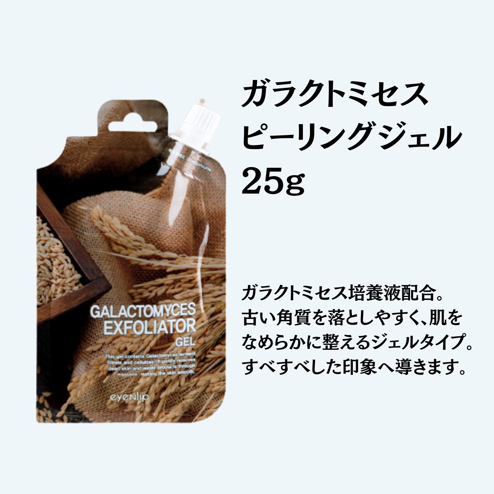 ■ 主成分例 & 効果 ヒアルロン酸 → 朝の乾燥を防ぎ、肌に素早くうるおい補給 ナイアシンアミド(保湿・透明感) → くすみを抑えて明るい肌印象に 植物エキス(センテラ・カモミールなど) → 朝の肌を落ち着かせ、メイクのりアップのコピーのコピーのコピー