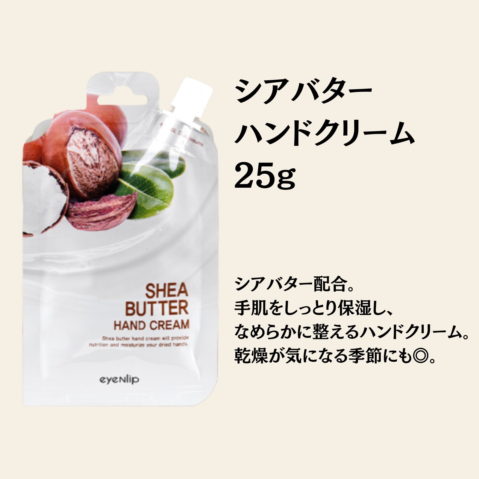 ■ 主成分例 & 効果 ヒアルロン酸 → 朝の乾燥を防ぎ、肌に素早くうるおい補給 ナイアシンアミド(保湿・透明感) → くすみを抑えて明るい肌印象に 植物エキス(センテラ・カモミールなど) → 朝の肌を落ち着かせ、メイクのりアップのコピーのコピー