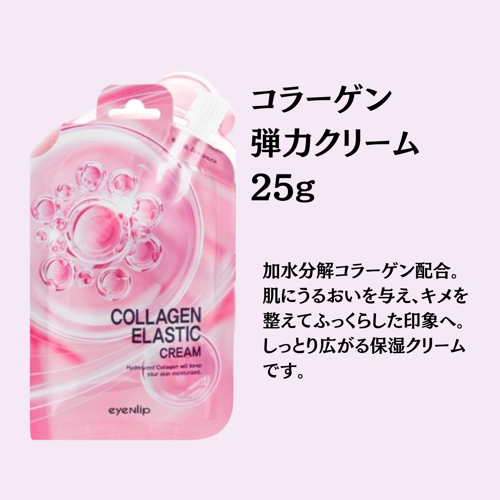 ■ 主成分例 & 効果 ヒアルロン酸 → 朝の乾燥を防ぎ、肌に素早くうるおい補給 ナイアシンアミド(保湿・透明感) → くすみを抑えて明るい肌印象に 植物エキス(センテラ・カモミールなど) → 朝の肌を落ち着かせ、メイクのりアップのコピーのコピーのコピーのコピー