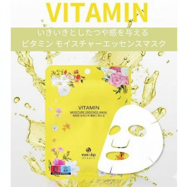モイスチャー エッセンス マスク 9種セット 韓国コスメ eyeNlip | Sodam